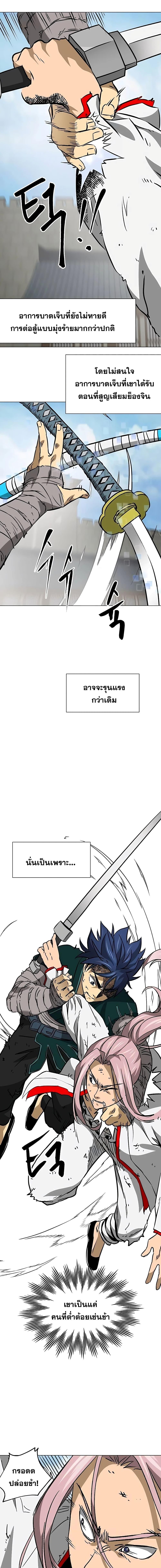 Manga-lc-com อ่านมังงะ อ่านการ์ตูน ออนไลน์ ฟรี Infinite Level Up in Murim ตอนที่ 1 2 3 4 5 6 7 8 9 10 11 12 13 14 ฟรี ไม่มีโฆษณา Manga-lc - อ่าน มังงะ อ่าน การ์ตูน ออนไลน์ อ่านมังงะ ฟรี