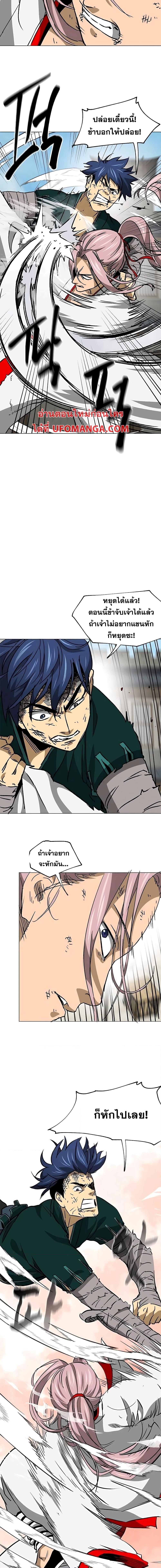 Manga-lc-com อ่านมังงะ อ่านการ์ตูน ออนไลน์ ฟรี Infinite Level Up in Murim ตอนที่ 1 2 3 4 5 6 7 8 9 10 11 12 13 14 ฟรี ไม่มีโฆษณา Manga-lc - อ่าน มังงะ อ่าน การ์ตูน ออนไลน์ อ่านมังงะ ฟรี