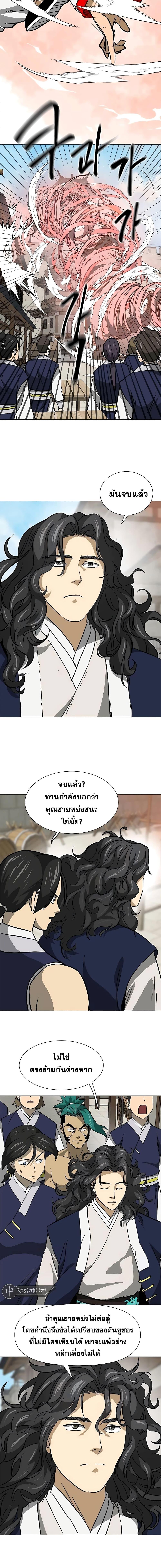 Manga-lc-com อ่านมังงะ อ่านการ์ตูน ออนไลน์ ฟรี Infinite Level Up in Murim ตอนที่ 1 2 3 4 5 6 7 8 9 10 11 12 13 14 ฟรี ไม่มีโฆษณา Manga-lc - อ่าน มังงะ อ่าน การ์ตูน ออนไลน์ อ่านมังงะ ฟรี
