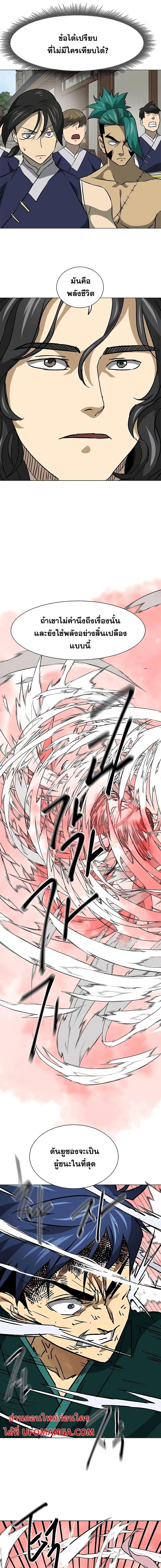 Manga-lc-com อ่านมังงะ อ่านการ์ตูน ออนไลน์ ฟรี Infinite Level Up in Murim ตอนที่ 1 2 3 4 5 6 7 8 9 10 11 12 13 14 ฟรี ไม่มีโฆษณา Manga-lc - อ่าน มังงะ อ่าน การ์ตูน ออนไลน์ อ่านมังงะ ฟรี