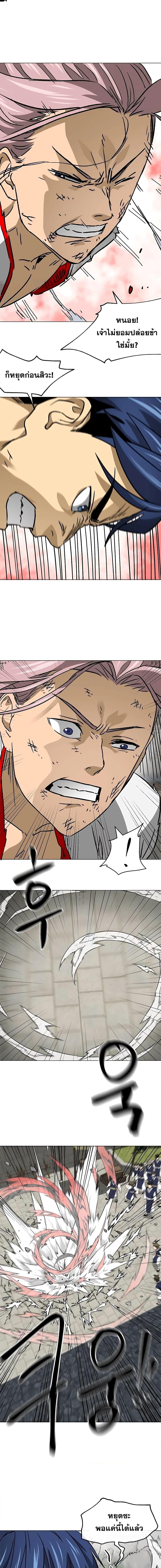 Manga-lc-com อ่านมังงะ อ่านการ์ตูน ออนไลน์ ฟรี Infinite Level Up in Murim ตอนที่ 1 2 3 4 5 6 7 8 9 10 11 12 13 14 ฟรี ไม่มีโฆษณา Manga-lc - อ่าน มังงะ อ่าน การ์ตูน ออนไลน์ อ่านมังงะ ฟรี