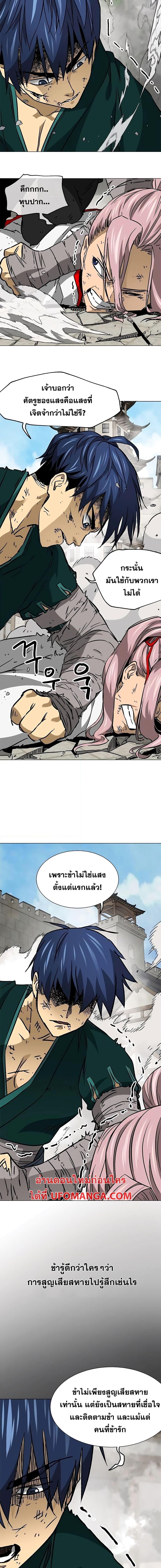 Manga-lc-com อ่านมังงะ อ่านการ์ตูน ออนไลน์ ฟรี Infinite Level Up in Murim ตอนที่ 1 2 3 4 5 6 7 8 9 10 11 12 13 14 ฟรี ไม่มีโฆษณา Manga-lc - อ่าน มังงะ อ่าน การ์ตูน ออนไลน์ อ่านมังงะ ฟรี