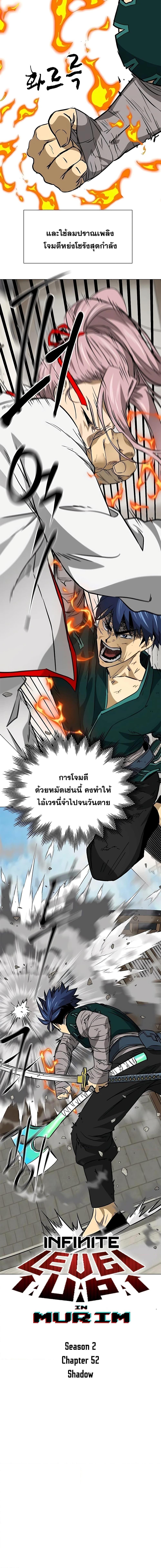 Manga-lc-com อ่านมังงะ อ่านการ์ตูน ออนไลน์ ฟรี Infinite Level Up in Murim ตอนที่ 1 2 3 4 5 6 7 8 9 10 11 12 13 14 ฟรี ไม่มีโฆษณา Manga-lc - อ่าน มังงะ อ่าน การ์ตูน ออนไลน์ อ่านมังงะ ฟรี