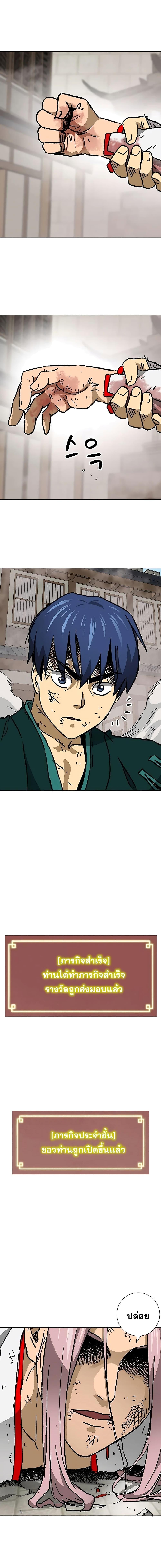 Manga-lc-com อ่านมังงะ อ่านการ์ตูน ออนไลน์ ฟรี Infinite Level Up in Murim ตอนที่ 1 2 3 4 5 6 7 8 9 10 11 12 13 14 ฟรี ไม่มีโฆษณา Manga-lc - อ่าน มังงะ อ่าน การ์ตูน ออนไลน์ อ่านมังงะ ฟรี