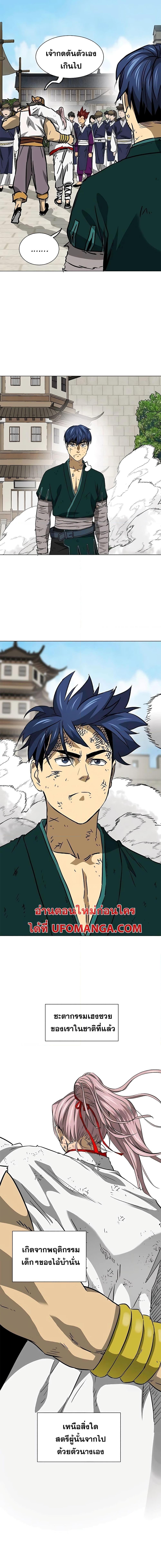 Manga-lc-com อ่านมังงะ อ่านการ์ตูน ออนไลน์ ฟรี Infinite Level Up in Murim ตอนที่ 1 2 3 4 5 6 7 8 9 10 11 12 13 14 ฟรี ไม่มีโฆษณา Manga-lc - อ่าน มังงะ อ่าน การ์ตูน ออนไลน์ อ่านมังงะ ฟรี