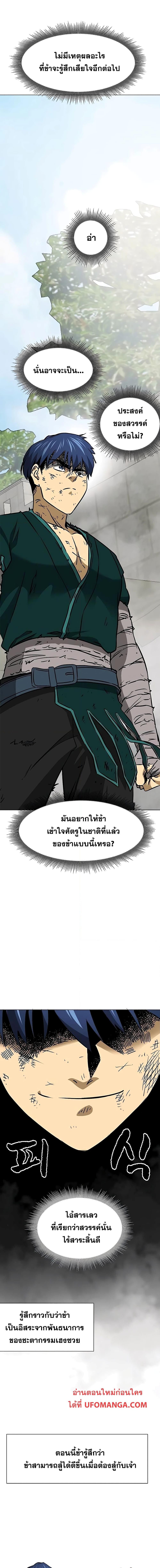 Manga-lc-com อ่านมังงะ อ่านการ์ตูน ออนไลน์ ฟรี Infinite Level Up in Murim ตอนที่ 1 2 3 4 5 6 7 8 9 10 11 12 13 14 ฟรี ไม่มีโฆษณา Manga-lc - อ่าน มังงะ อ่าน การ์ตูน ออนไลน์ อ่านมังงะ ฟรี