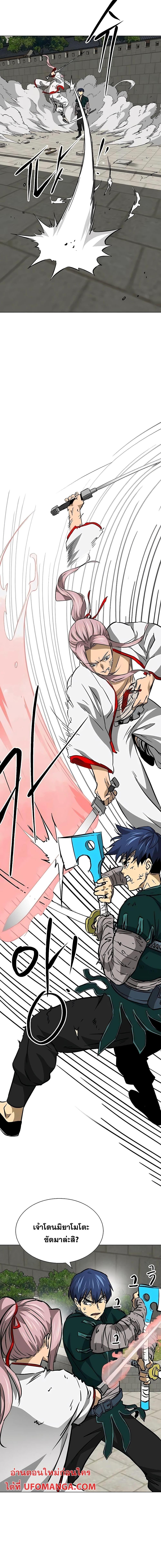 Manga-lc-com อ่านมังงะ อ่านการ์ตูน ออนไลน์ ฟรี Infinite Level Up in Murim ตอนที่ 1 2 3 4 5 6 7 8 9 10 11 12 13 14 ฟรี ไม่มีโฆษณา Manga-lc - อ่าน มังงะ อ่าน การ์ตูน ออนไลน์ อ่านมังงะ ฟรี