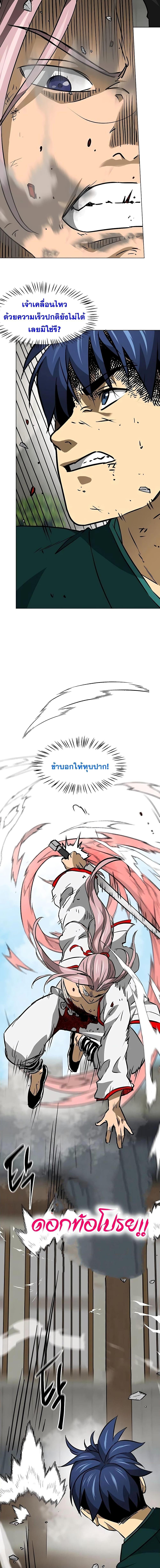 Manga-lc-com อ่านมังงะ อ่านการ์ตูน ออนไลน์ ฟรี Infinite Level Up in Murim ตอนที่ 1 2 3 4 5 6 7 8 9 10 11 12 13 14 ฟรี ไม่มีโฆษณา Manga-lc - อ่าน มังงะ อ่าน การ์ตูน ออนไลน์ อ่านมังงะ ฟรี