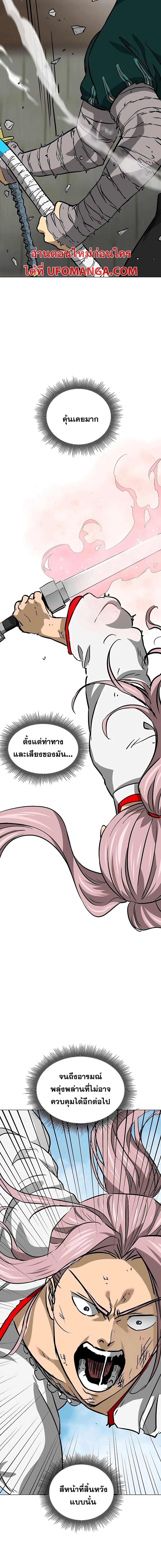 Manga-lc-com อ่านมังงะ อ่านการ์ตูน ออนไลน์ ฟรี Infinite Level Up in Murim ตอนที่ 1 2 3 4 5 6 7 8 9 10 11 12 13 14 ฟรี ไม่มีโฆษณา Manga-lc - อ่าน มังงะ อ่าน การ์ตูน ออนไลน์ อ่านมังงะ ฟรี