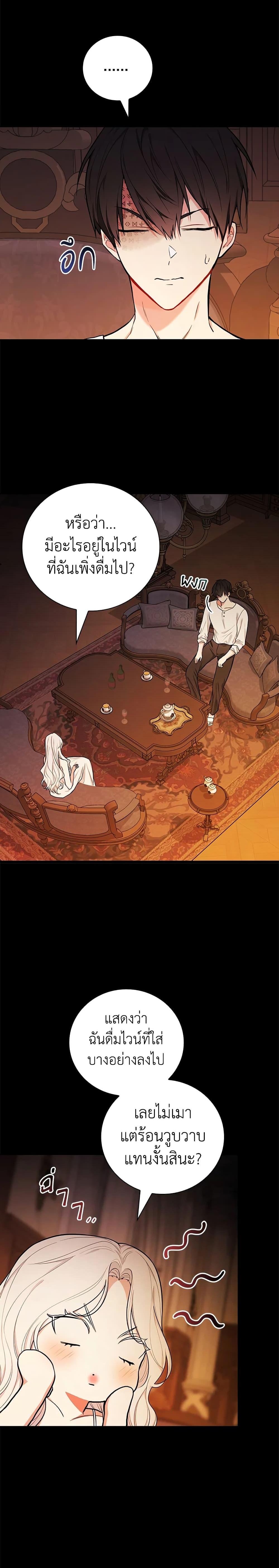 Manga-lc-com อ่านมังงะ อ่านการ์ตูน ออนไลน์ ฟรี I’ll Become the Mother of the Hero ตอนที่ 1 2 3 4 5 6 7 8 9 10 11 12 13 14 ฟรี ไม่มีโฆษณา Manga-lc - อ่าน มังงะ อ่าน การ์ตูน ออนไลน์ อ่านมังงะ ฟรี