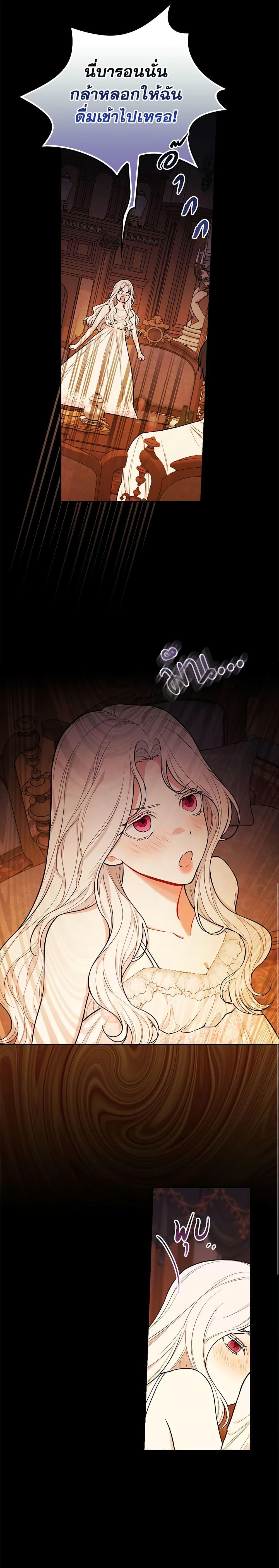 Manga-lc-com อ่านมังงะ อ่านการ์ตูน ออนไลน์ ฟรี I’ll Become the Mother of the Hero ตอนที่ 1 2 3 4 5 6 7 8 9 10 11 12 13 14 ฟรี ไม่มีโฆษณา Manga-lc - อ่าน มังงะ อ่าน การ์ตูน ออนไลน์ อ่านมังงะ ฟรี