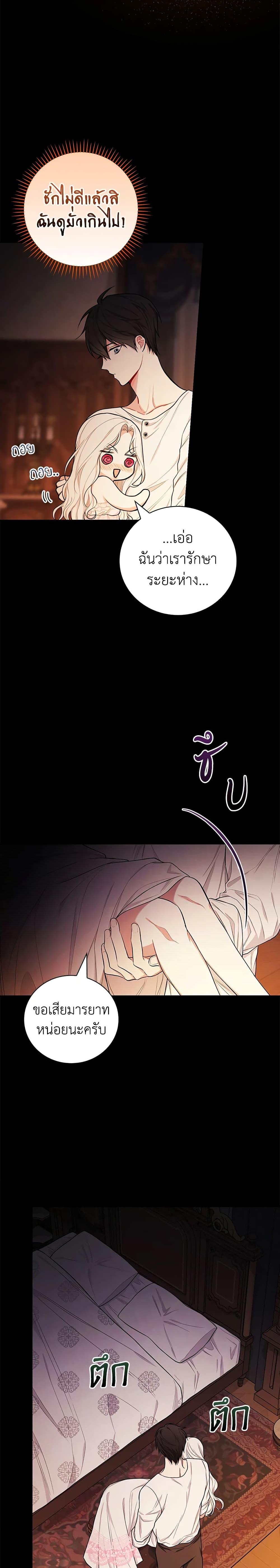 Manga-lc-com อ่านมังงะ อ่านการ์ตูน ออนไลน์ ฟรี I’ll Become the Mother of the Hero ตอนที่ 1 2 3 4 5 6 7 8 9 10 11 12 13 14 ฟรี ไม่มีโฆษณา Manga-lc - อ่าน มังงะ อ่าน การ์ตูน ออนไลน์ อ่านมังงะ ฟรี