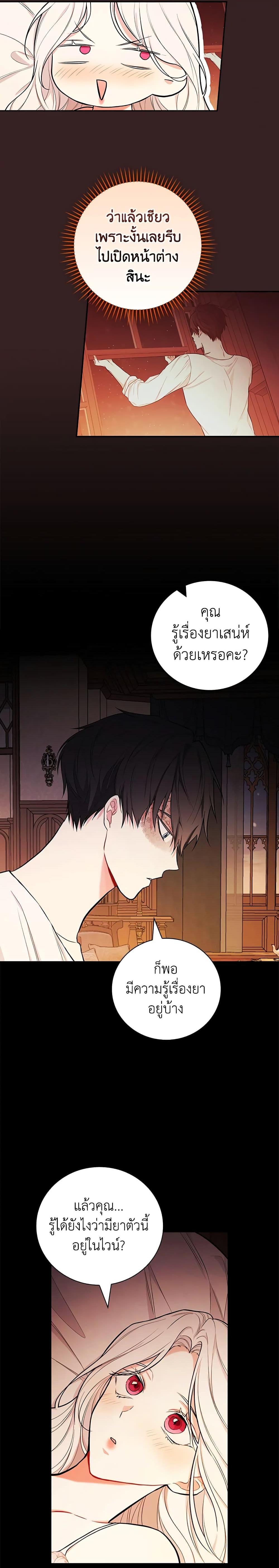 Manga-lc-com อ่านมังงะ อ่านการ์ตูน ออนไลน์ ฟรี I’ll Become the Mother of the Hero ตอนที่ 1 2 3 4 5 6 7 8 9 10 11 12 13 14 ฟรี ไม่มีโฆษณา Manga-lc - อ่าน มังงะ อ่าน การ์ตูน ออนไลน์ อ่านมังงะ ฟรี