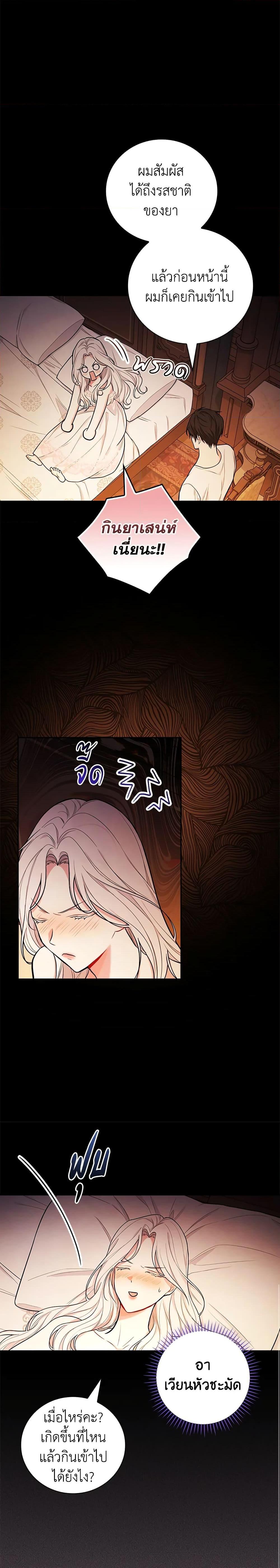 Manga-lc-com อ่านมังงะ อ่านการ์ตูน ออนไลน์ ฟรี I’ll Become the Mother of the Hero ตอนที่ 1 2 3 4 5 6 7 8 9 10 11 12 13 14 ฟรี ไม่มีโฆษณา Manga-lc - อ่าน มังงะ อ่าน การ์ตูน ออนไลน์ อ่านมังงะ ฟรี