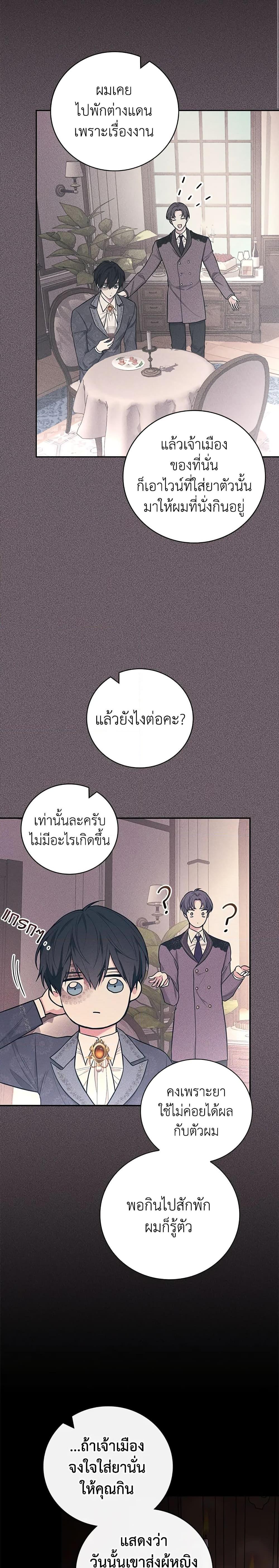 Manga-lc-com อ่านมังงะ อ่านการ์ตูน ออนไลน์ ฟรี I’ll Become the Mother of the Hero ตอนที่ 1 2 3 4 5 6 7 8 9 10 11 12 13 14 ฟรี ไม่มีโฆษณา Manga-lc - อ่าน มังงะ อ่าน การ์ตูน ออนไลน์ อ่านมังงะ ฟรี
