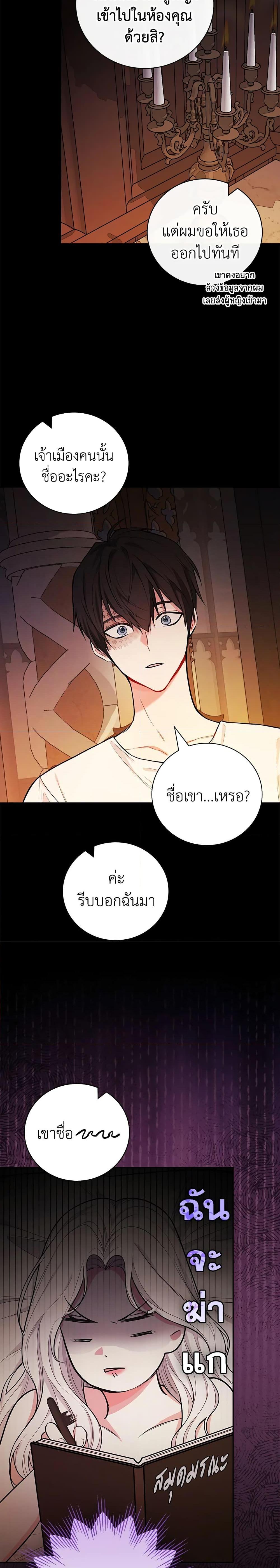 Manga-lc-com อ่านมังงะ อ่านการ์ตูน ออนไลน์ ฟรี I’ll Become the Mother of the Hero ตอนที่ 1 2 3 4 5 6 7 8 9 10 11 12 13 14 ฟรี ไม่มีโฆษณา Manga-lc - อ่าน มังงะ อ่าน การ์ตูน ออนไลน์ อ่านมังงะ ฟรี