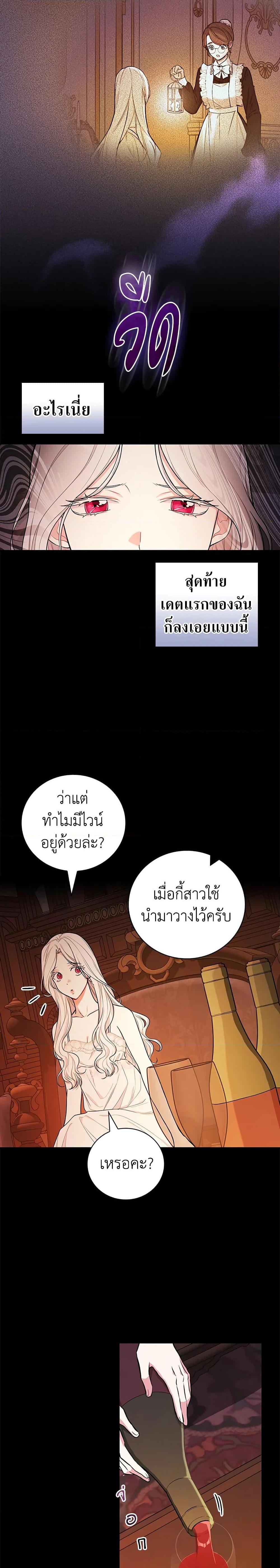 Manga-lc-com อ่านมังงะ อ่านการ์ตูน ออนไลน์ ฟรี I’ll Become the Mother of the Hero ตอนที่ 1 2 3 4 5 6 7 8 9 10 11 12 13 14 ฟรี ไม่มีโฆษณา Manga-lc - อ่าน มังงะ อ่าน การ์ตูน ออนไลน์ อ่านมังงะ ฟรี