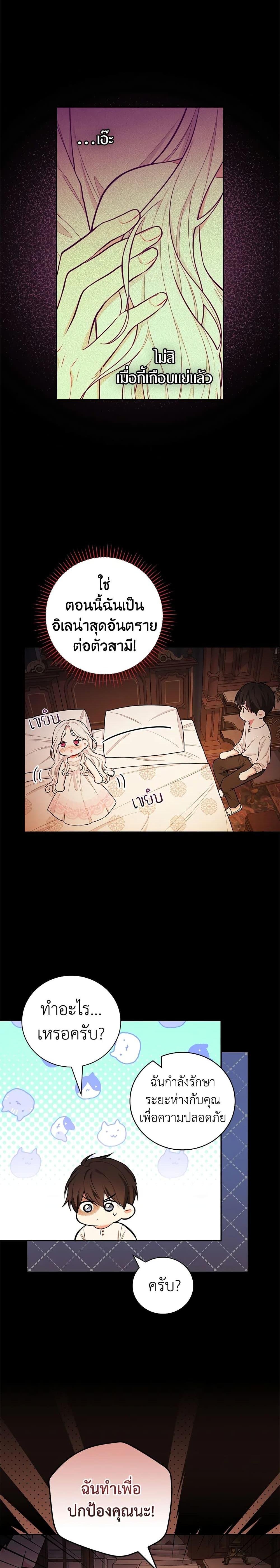 Manga-lc-com อ่านมังงะ อ่านการ์ตูน ออนไลน์ ฟรี I’ll Become the Mother of the Hero ตอนที่ 1 2 3 4 5 6 7 8 9 10 11 12 13 14 ฟรี ไม่มีโฆษณา Manga-lc - อ่าน มังงะ อ่าน การ์ตูน ออนไลน์ อ่านมังงะ ฟรี