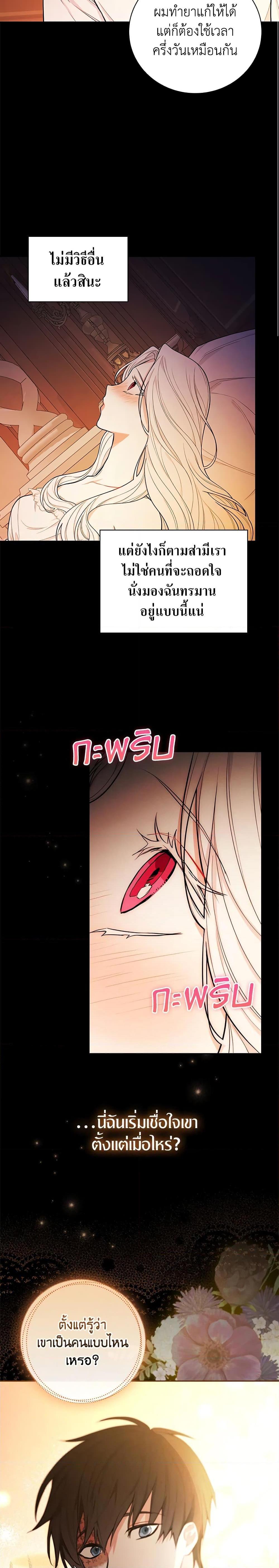 Manga-lc-com อ่านมังงะ อ่านการ์ตูน ออนไลน์ ฟรี I’ll Become the Mother of the Hero ตอนที่ 1 2 3 4 5 6 7 8 9 10 11 12 13 14 ฟรี ไม่มีโฆษณา Manga-lc - อ่าน มังงะ อ่าน การ์ตูน ออนไลน์ อ่านมังงะ ฟรี