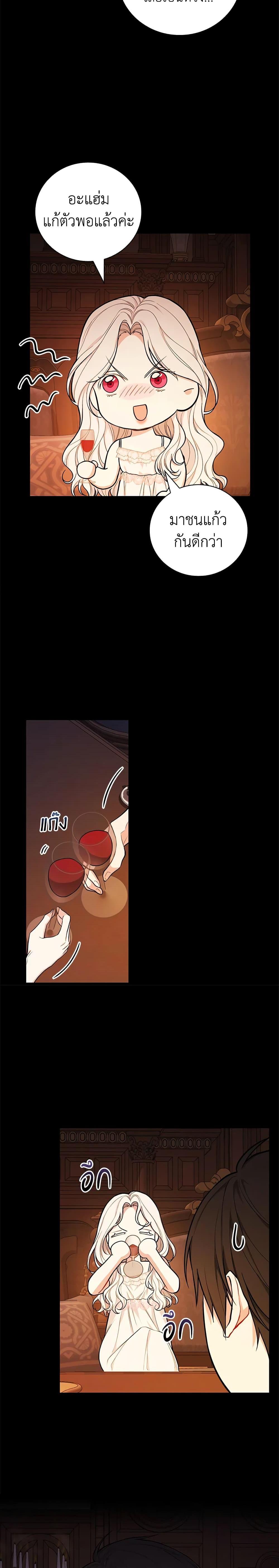 Manga-lc-com อ่านมังงะ อ่านการ์ตูน ออนไลน์ ฟรี I’ll Become the Mother of the Hero ตอนที่ 1 2 3 4 5 6 7 8 9 10 11 12 13 14 ฟรี ไม่มีโฆษณา Manga-lc - อ่าน มังงะ อ่าน การ์ตูน ออนไลน์ อ่านมังงะ ฟรี