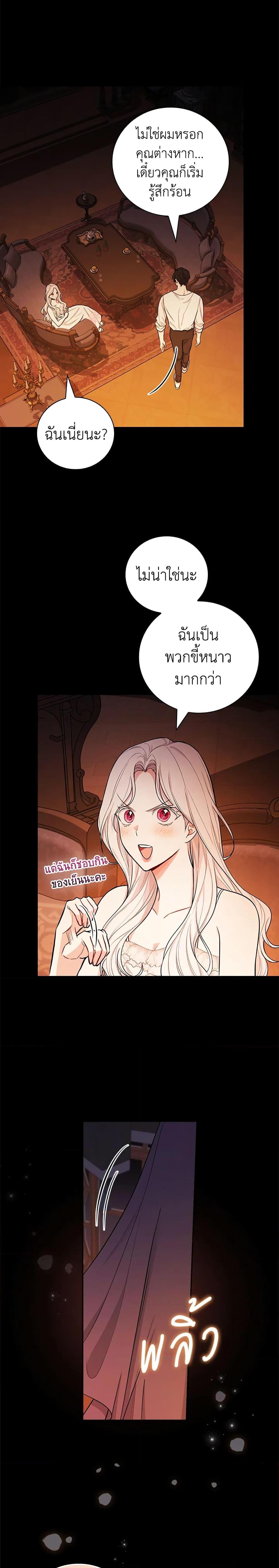 Manga-lc-com อ่านมังงะ อ่านการ์ตูน ออนไลน์ ฟรี I’ll Become the Mother of the Hero ตอนที่ 1 2 3 4 5 6 7 8 9 10 11 12 13 14 ฟรี ไม่มีโฆษณา Manga-lc - อ่าน มังงะ อ่าน การ์ตูน ออนไลน์ อ่านมังงะ ฟรี