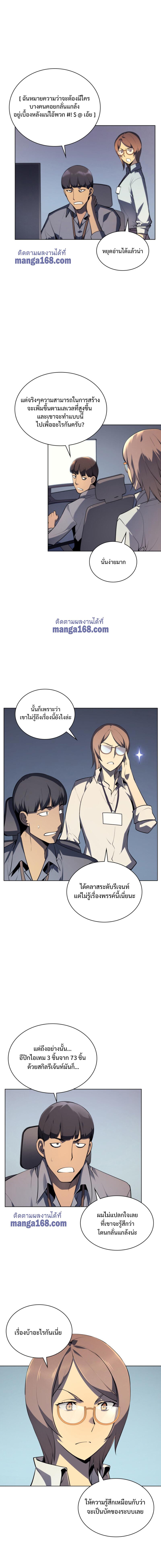 Manga-lc-com อ่านมังงะ อ่านการ์ตูน ออนไลน์ ฟรี Overgeared (Remake) ตอนที่ 1 2 3 4 5 6 7 8 9 10 11 12 13 14 ฟรี ไม่มีโฆษณา Manga-lc - อ่าน มังงะ อ่าน การ์ตูน ออนไลน์ อ่านมังงะ ฟรี