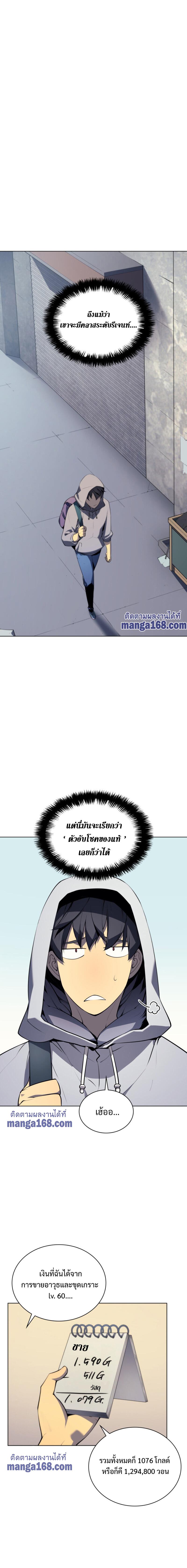 Manga-lc-com อ่านมังงะ อ่านการ์ตูน ออนไลน์ ฟรี Overgeared (Remake) ตอนที่ 1 2 3 4 5 6 7 8 9 10 11 12 13 14 ฟรี ไม่มีโฆษณา Manga-lc - อ่าน มังงะ อ่าน การ์ตูน ออนไลน์ อ่านมังงะ ฟรี