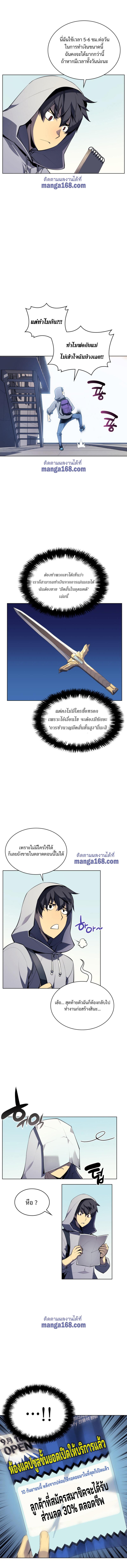 Manga-lc-com อ่านมังงะ อ่านการ์ตูน ออนไลน์ ฟรี Overgeared (Remake) ตอนที่ 1 2 3 4 5 6 7 8 9 10 11 12 13 14 ฟรี ไม่มีโฆษณา Manga-lc - อ่าน มังงะ อ่าน การ์ตูน ออนไลน์ อ่านมังงะ ฟรี