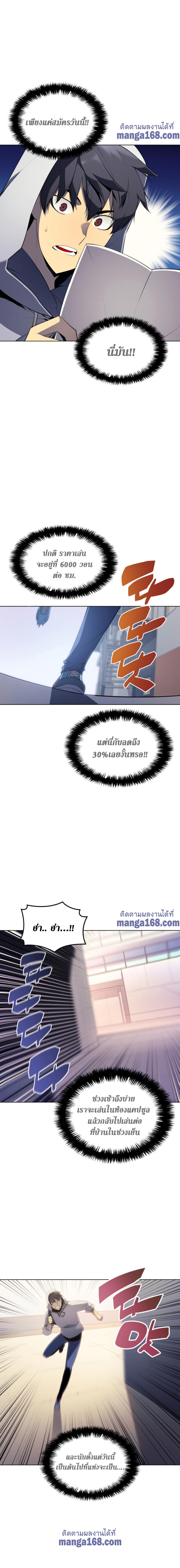 Manga-lc-com อ่านมังงะ อ่านการ์ตูน ออนไลน์ ฟรี Overgeared (Remake) ตอนที่ 1 2 3 4 5 6 7 8 9 10 11 12 13 14 ฟรี ไม่มีโฆษณา Manga-lc - อ่าน มังงะ อ่าน การ์ตูน ออนไลน์ อ่านมังงะ ฟรี