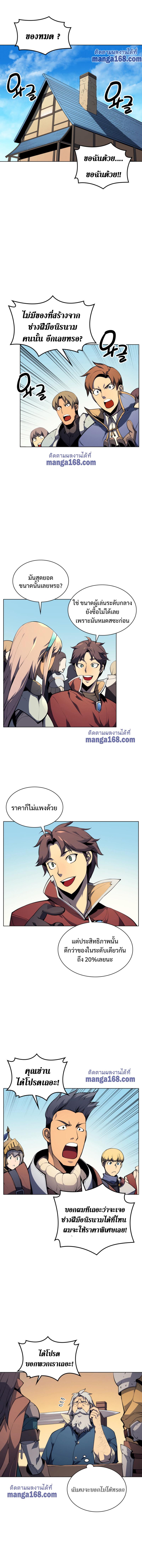 Manga-lc-com อ่านมังงะ อ่านการ์ตูน ออนไลน์ ฟรี Overgeared (Remake) ตอนที่ 1 2 3 4 5 6 7 8 9 10 11 12 13 14 ฟรี ไม่มีโฆษณา Manga-lc - อ่าน มังงะ อ่าน การ์ตูน ออนไลน์ อ่านมังงะ ฟรี