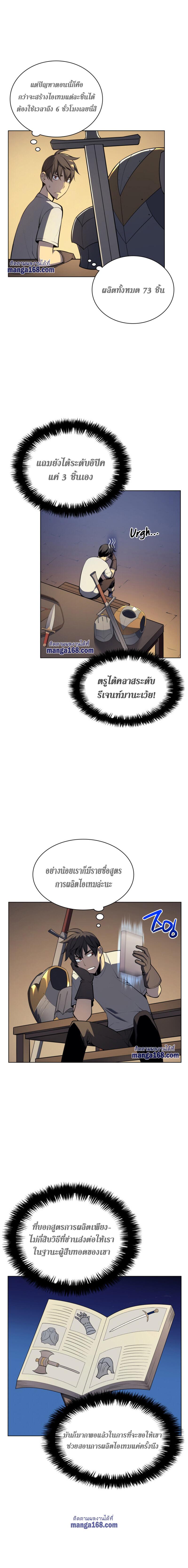 Manga-lc-com อ่านมังงะ อ่านการ์ตูน ออนไลน์ ฟรี Overgeared (Remake) ตอนที่ 1 2 3 4 5 6 7 8 9 10 11 12 13 14 ฟรี ไม่มีโฆษณา Manga-lc - อ่าน มังงะ อ่าน การ์ตูน ออนไลน์ อ่านมังงะ ฟรี