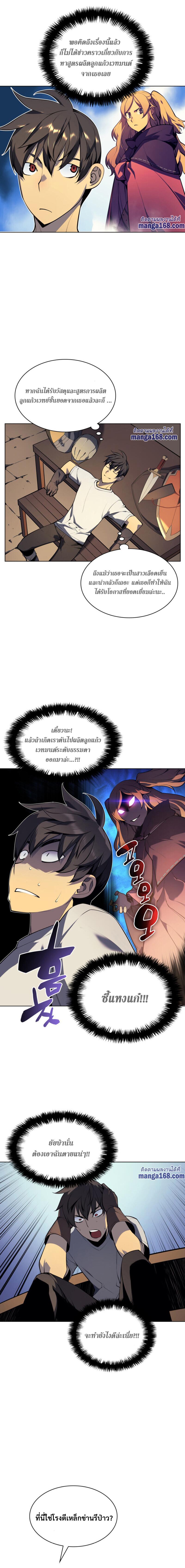 Manga-lc-com อ่านมังงะ อ่านการ์ตูน ออนไลน์ ฟรี Overgeared (Remake) ตอนที่ 1 2 3 4 5 6 7 8 9 10 11 12 13 14 ฟรี ไม่มีโฆษณา Manga-lc - อ่าน มังงะ อ่าน การ์ตูน ออนไลน์ อ่านมังงะ ฟรี