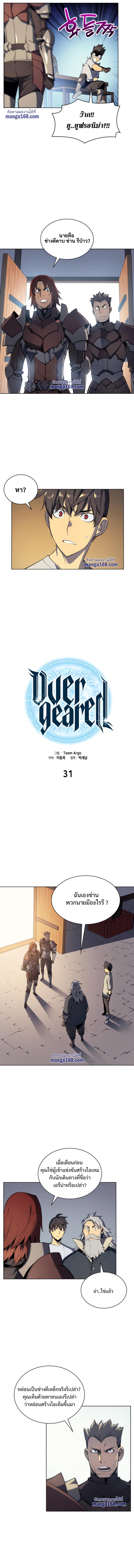 Manga-lc-com อ่านมังงะ อ่านการ์ตูน ออนไลน์ ฟรี Overgeared (Remake) ตอนที่ 1 2 3 4 5 6 7 8 9 10 11 12 13 14 ฟรี ไม่มีโฆษณา Manga-lc - อ่าน มังงะ อ่าน การ์ตูน ออนไลน์ อ่านมังงะ ฟรี