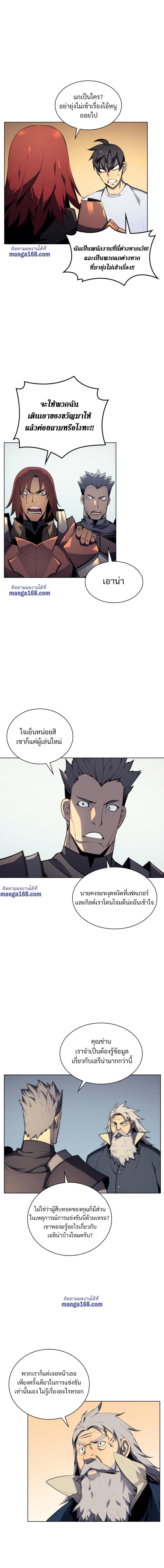 Manga-lc-com อ่านมังงะ อ่านการ์ตูน ออนไลน์ ฟรี Overgeared (Remake) ตอนที่ 1 2 3 4 5 6 7 8 9 10 11 12 13 14 ฟรี ไม่มีโฆษณา Manga-lc - อ่าน มังงะ อ่าน การ์ตูน ออนไลน์ อ่านมังงะ ฟรี