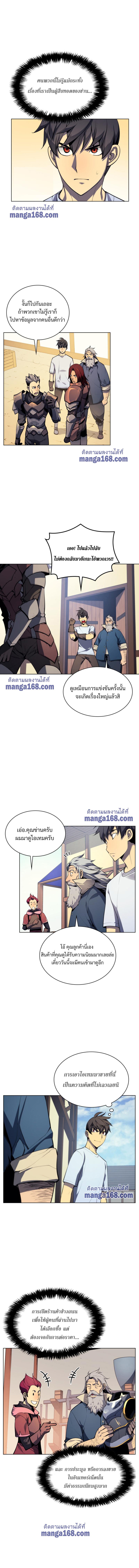 Manga-lc-com อ่านมังงะ อ่านการ์ตูน ออนไลน์ ฟรี Overgeared (Remake) ตอนที่ 1 2 3 4 5 6 7 8 9 10 11 12 13 14 ฟรี ไม่มีโฆษณา Manga-lc - อ่าน มังงะ อ่าน การ์ตูน ออนไลน์ อ่านมังงะ ฟรี