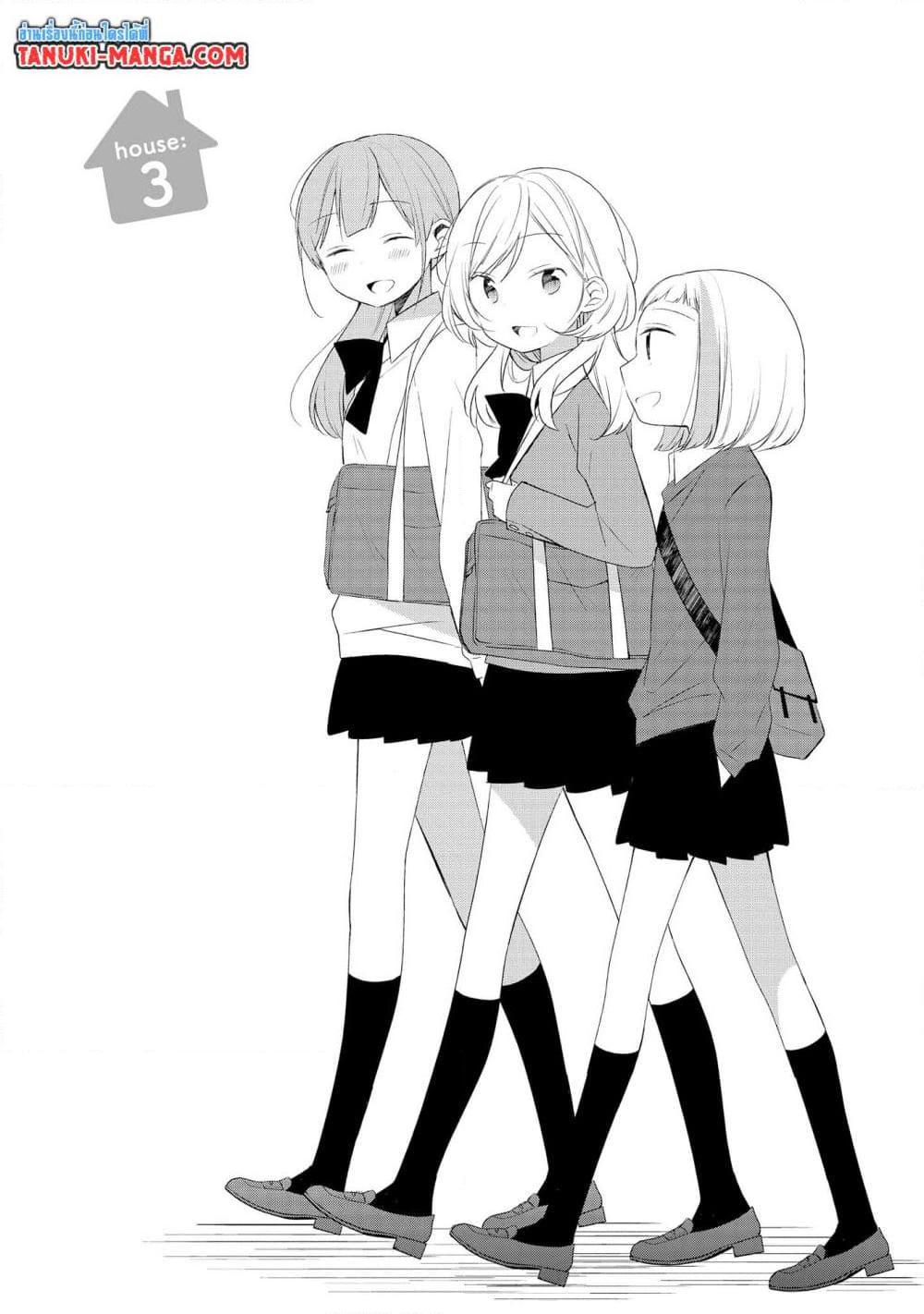 Manga-lc-com อ่านมังงะ อ่านการ์ตูน ออนไลน์ ฟรี Ato de Shimai Masu ตอนที่ 1 2 3 4 5 6 7 8 9 10 11 12 13 14 ฟรี ไม่มีโฆษณา Manga-lc - อ่าน มังงะ อ่าน การ์ตูน ออนไลน์ อ่านมังงะ ฟรี