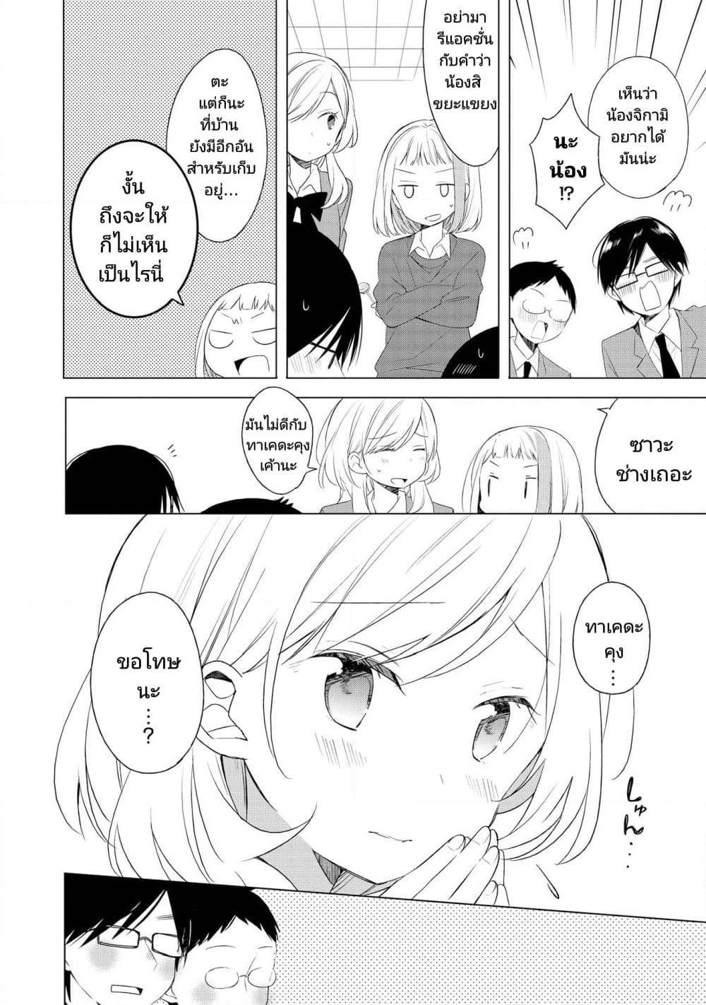 Manga-lc-com อ่านมังงะ อ่านการ์ตูน ออนไลน์ ฟรี Ato de Shimai Masu ตอนที่ 1 2 3 4 5 6 7 8 9 10 11 12 13 14 ฟรี ไม่มีโฆษณา Manga-lc - อ่าน มังงะ อ่าน การ์ตูน ออนไลน์ อ่านมังงะ ฟรี