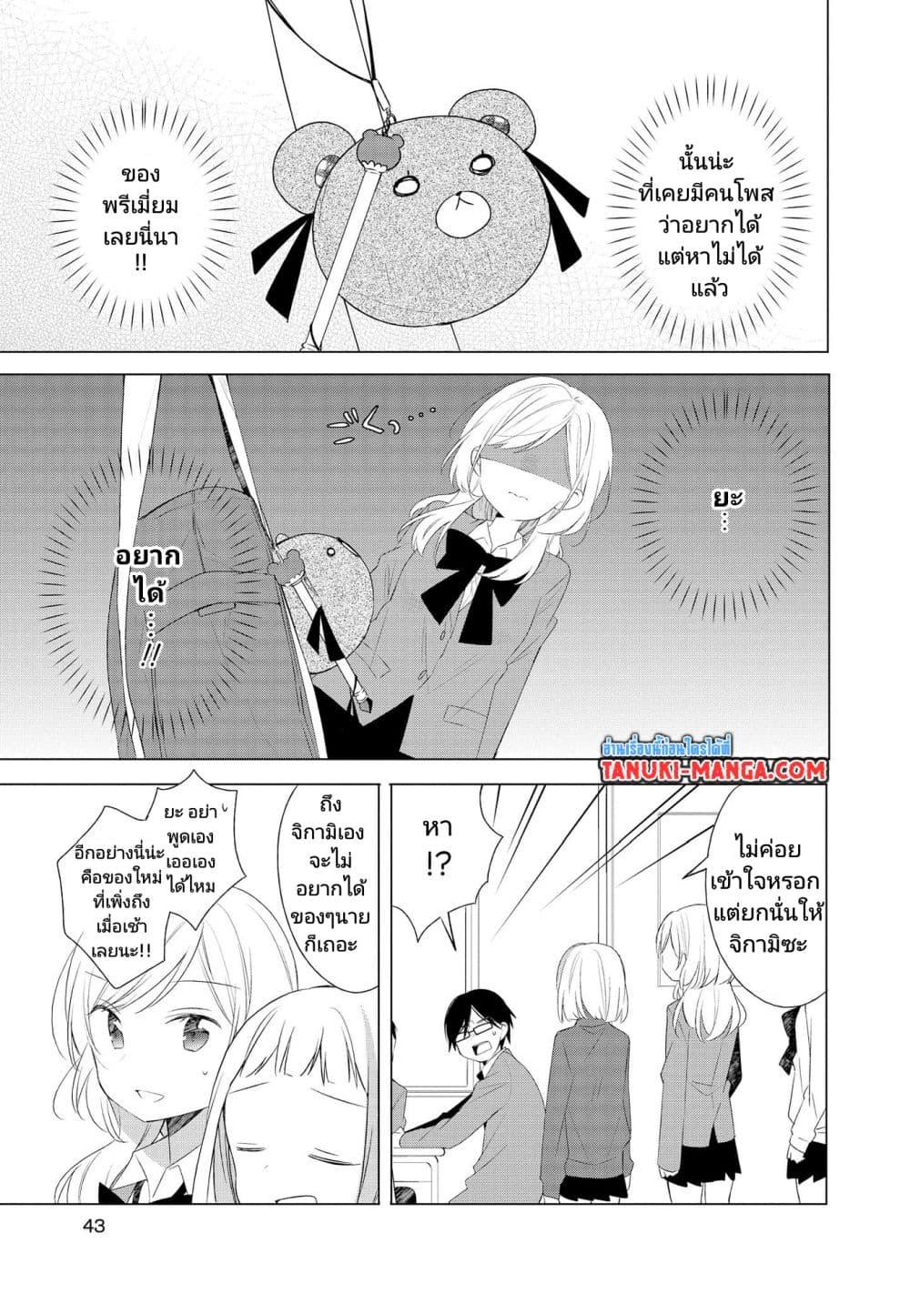 Manga-lc-com อ่านมังงะ อ่านการ์ตูน ออนไลน์ ฟรี Ato de Shimai Masu ตอนที่ 1 2 3 4 5 6 7 8 9 10 11 12 13 14 ฟรี ไม่มีโฆษณา Manga-lc - อ่าน มังงะ อ่าน การ์ตูน ออนไลน์ อ่านมังงะ ฟรี