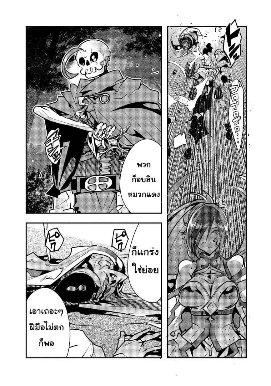Manga-lc-com อ่านมังงะ อ่านการ์ตูน ออนไลน์ ฟรี Mukashi Yuusha de Ima wa Hone อดีตผู้กล้าตอนนี้เหลือแต่กระดูก ตอนที่ 1 2 3 4 5 6 7 8 9 10 11 12 13 14 ฟรี ไม่มีโฆษณา Manga-lc - อ่าน มังงะ อ่าน การ์ตูน ออนไลน์ อ่านมังงะ ฟรี