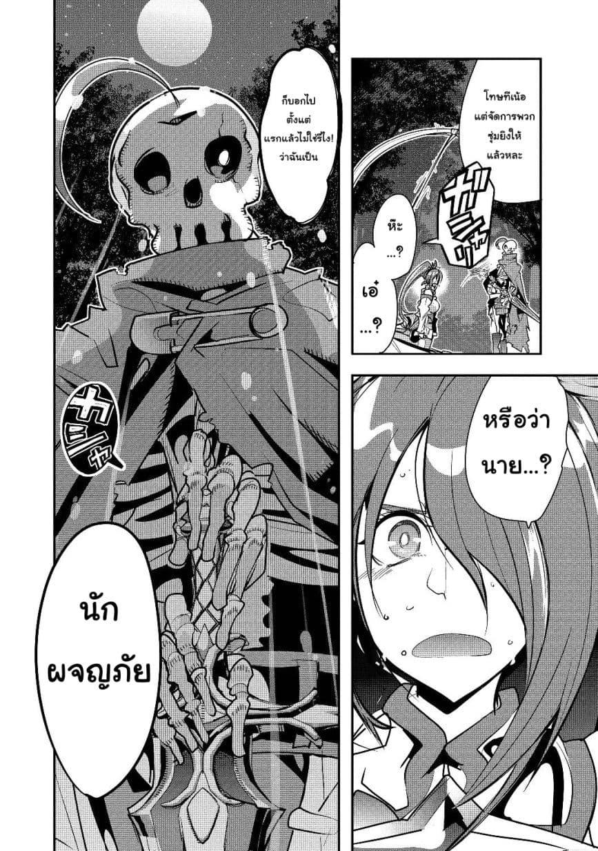 Manga-lc-com อ่านมังงะ อ่านการ์ตูน ออนไลน์ ฟรี Mukashi Yuusha de Ima wa Hone อดีตผู้กล้าตอนนี้เหลือแต่กระดูก ตอนที่ 1 2 3 4 5 6 7 8 9 10 11 12 13 14 ฟรี ไม่มีโฆษณา Manga-lc - อ่าน มังงะ อ่าน การ์ตูน ออนไลน์ อ่านมังงะ ฟรี