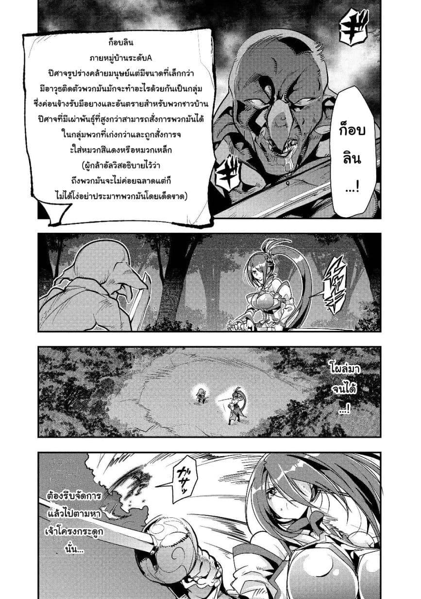 Manga-lc-com อ่านมังงะ อ่านการ์ตูน ออนไลน์ ฟรี Mukashi Yuusha de Ima wa Hone อดีตผู้กล้าตอนนี้เหลือแต่กระดูก ตอนที่ 1 2 3 4 5 6 7 8 9 10 11 12 13 14 ฟรี ไม่มีโฆษณา Manga-lc - อ่าน มังงะ อ่าน การ์ตูน ออนไลน์ อ่านมังงะ ฟรี