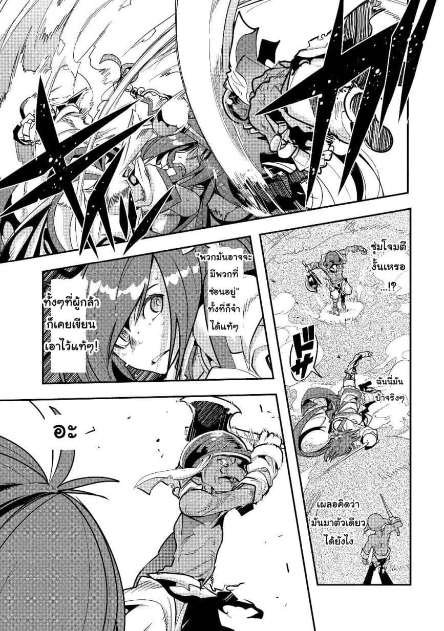 Manga-lc-com อ่านมังงะ อ่านการ์ตูน ออนไลน์ ฟรี Mukashi Yuusha de Ima wa Hone อดีตผู้กล้าตอนนี้เหลือแต่กระดูก ตอนที่ 1 2 3 4 5 6 7 8 9 10 11 12 13 14 ฟรี ไม่มีโฆษณา Manga-lc - อ่าน มังงะ อ่าน การ์ตูน ออนไลน์ อ่านมังงะ ฟรี