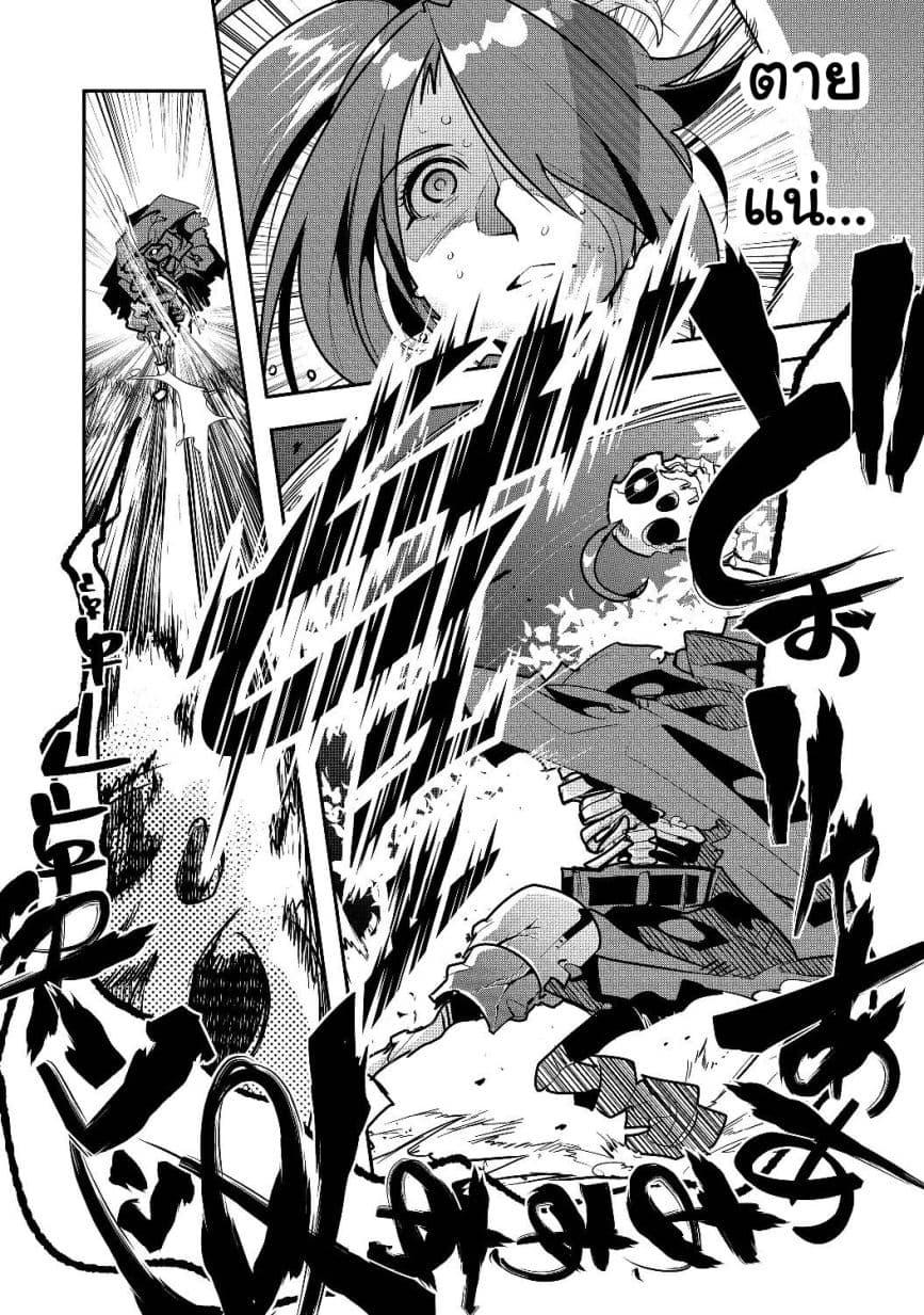 Manga-lc-com อ่านมังงะ อ่านการ์ตูน ออนไลน์ ฟรี Mukashi Yuusha de Ima wa Hone อดีตผู้กล้าตอนนี้เหลือแต่กระดูก ตอนที่ 1 2 3 4 5 6 7 8 9 10 11 12 13 14 ฟรี ไม่มีโฆษณา Manga-lc - อ่าน มังงะ อ่าน การ์ตูน ออนไลน์ อ่านมังงะ ฟรี