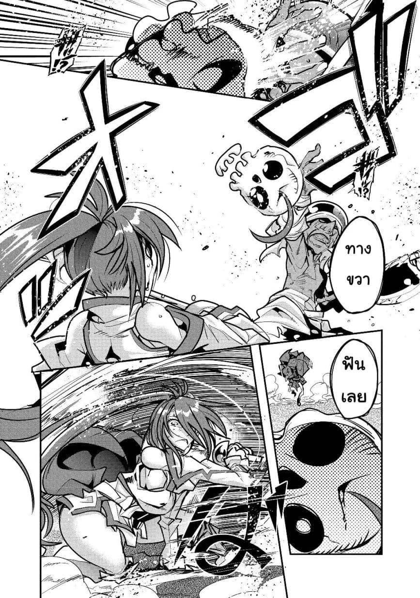 Manga-lc-com อ่านมังงะ อ่านการ์ตูน ออนไลน์ ฟรี Mukashi Yuusha de Ima wa Hone อดีตผู้กล้าตอนนี้เหลือแต่กระดูก ตอนที่ 1 2 3 4 5 6 7 8 9 10 11 12 13 14 ฟรี ไม่มีโฆษณา Manga-lc - อ่าน มังงะ อ่าน การ์ตูน ออนไลน์ อ่านมังงะ ฟรี