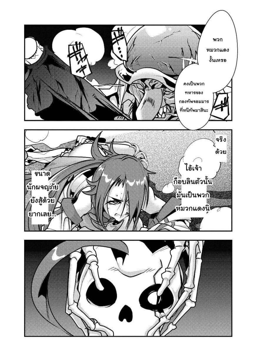 Manga-lc-com อ่านมังงะ อ่านการ์ตูน ออนไลน์ ฟรี Mukashi Yuusha de Ima wa Hone อดีตผู้กล้าตอนนี้เหลือแต่กระดูก ตอนที่ 1 2 3 4 5 6 7 8 9 10 11 12 13 14 ฟรี ไม่มีโฆษณา Manga-lc - อ่าน มังงะ อ่าน การ์ตูน ออนไลน์ อ่านมังงะ ฟรี