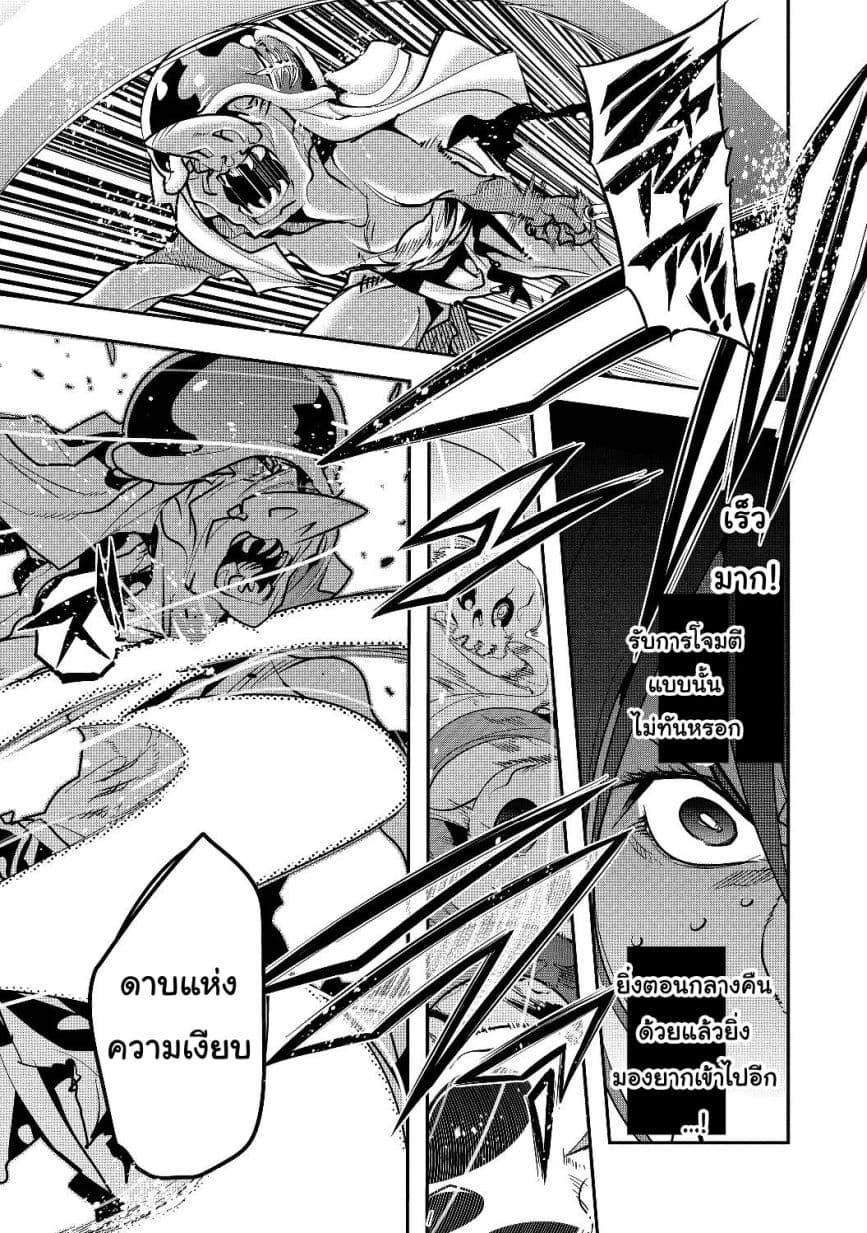 Manga-lc-com อ่านมังงะ อ่านการ์ตูน ออนไลน์ ฟรี Mukashi Yuusha de Ima wa Hone อดีตผู้กล้าตอนนี้เหลือแต่กระดูก ตอนที่ 1 2 3 4 5 6 7 8 9 10 11 12 13 14 ฟรี ไม่มีโฆษณา Manga-lc - อ่าน มังงะ อ่าน การ์ตูน ออนไลน์ อ่านมังงะ ฟรี