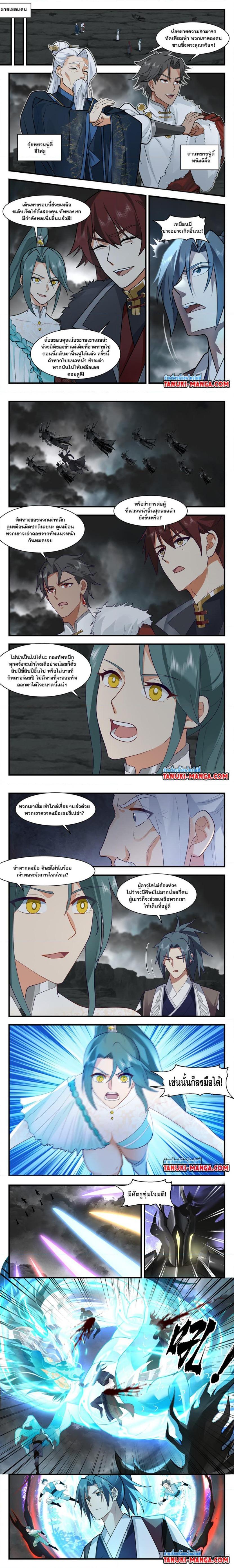 Manga-lc-com อ่านมังงะ อ่านการ์ตูน ออนไลน์ ฟรี Martial Peak ตอนที่ 1 2 3 4 5 6 7 8 9 10 11 12 13 14 ฟรี ไม่มีโฆษณา Manga-lc - อ่าน มังงะ อ่าน การ์ตูน ออนไลน์ อ่านมังงะ ฟรี