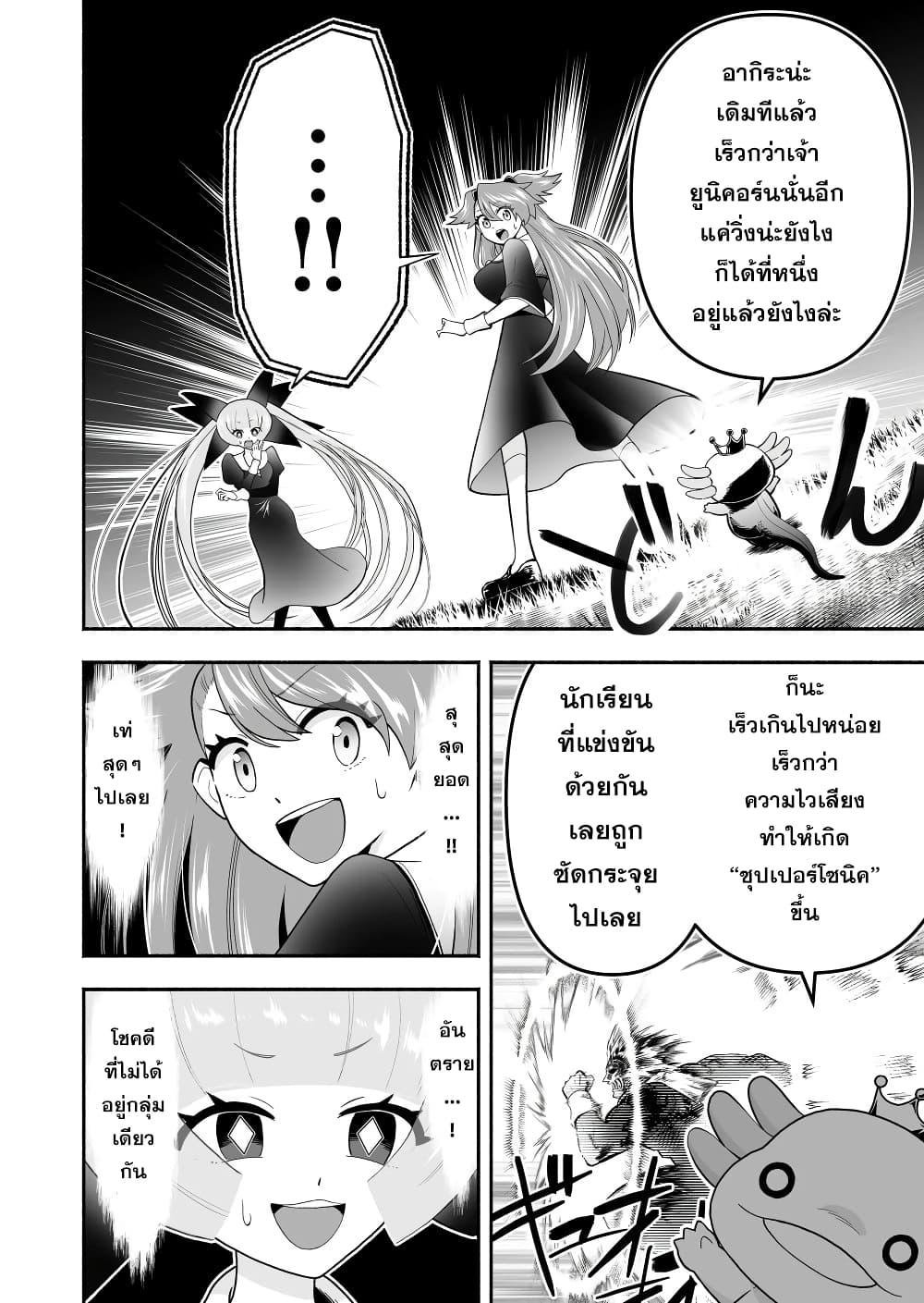 Manga-lc-com อ่านมังงะ อ่านการ์ตูน ออนไลน์ ฟรี Tensei Berserker ตอนที่ 1 2 3 4 5 6 7 8 9 10 11 12 13 14 ฟรี ไม่มีโฆษณา Manga-lc - อ่าน มังงะ อ่าน การ์ตูน ออนไลน์ อ่านมังงะ ฟรี