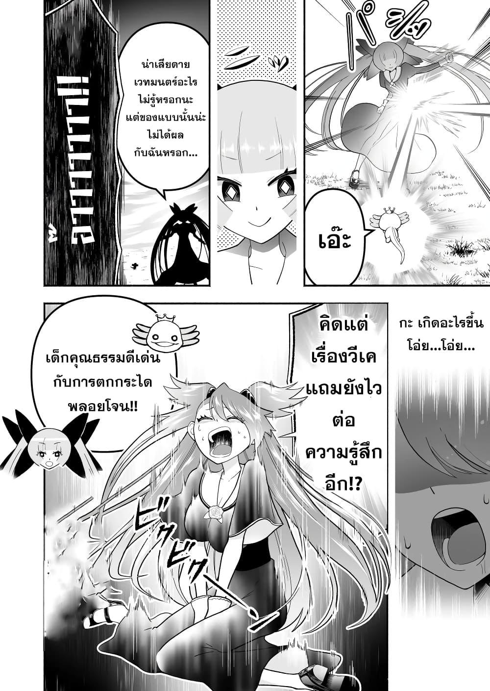 Manga-lc-com อ่านมังงะ อ่านการ์ตูน ออนไลน์ ฟรี Tensei Berserker ตอนที่ 1 2 3 4 5 6 7 8 9 10 11 12 13 14 ฟรี ไม่มีโฆษณา Manga-lc - อ่าน มังงะ อ่าน การ์ตูน ออนไลน์ อ่านมังงะ ฟรี