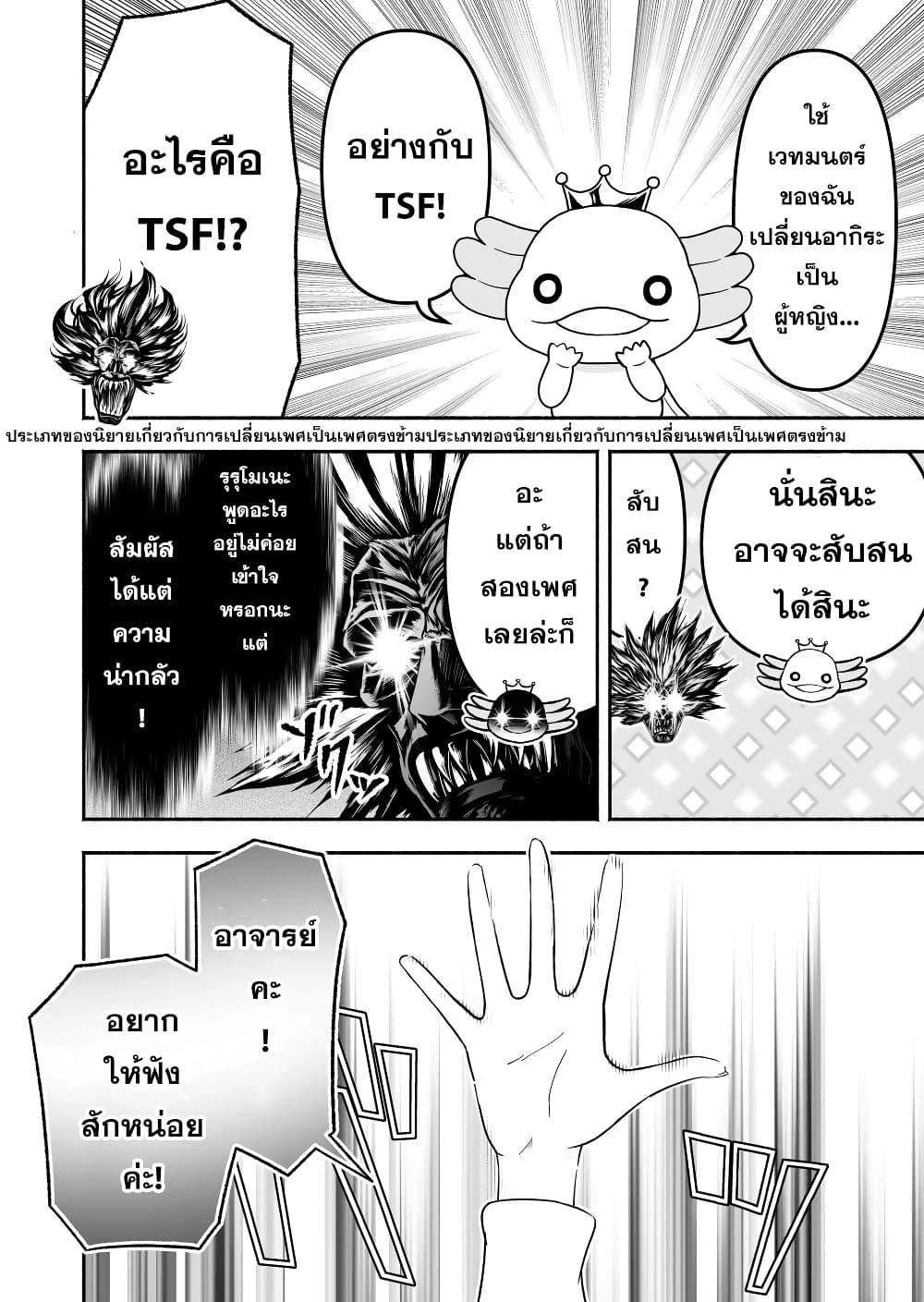 Manga-lc-com อ่านมังงะ อ่านการ์ตูน ออนไลน์ ฟรี Tensei Berserker ตอนที่ 1 2 3 4 5 6 7 8 9 10 11 12 13 14 ฟรี ไม่มีโฆษณา Manga-lc - อ่าน มังงะ อ่าน การ์ตูน ออนไลน์ อ่านมังงะ ฟรี